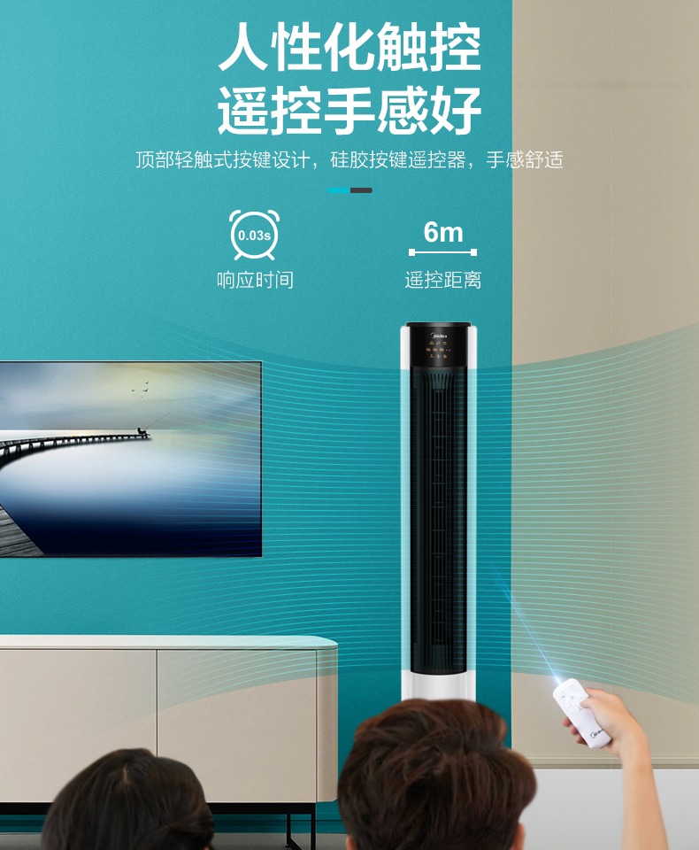 Quạt điện đẹp quạt tháp điều khiển từ xa dọc quạt sàn im lặng thông minh thời gian lắc đầu mà không cần quạt tháp - Quạt điện quạt mini để bàn sạc pin