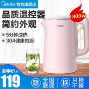 am dun sieu toc Đẹp đích thực ấm đun nước điện tự động tiết kiệm năng lượng ấm điện ký túc xá ký túc xá công suất lớn ấm đun nước cách nhiệt - ấm đun nước điện siêu điện