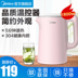 am dun sieu toc Đẹp đích thực ấm đun nước điện tự động tiết kiệm năng lượng ấm điện ký túc xá ký túc xá công suất lớn ấm đun nước cách nhiệt - ấm đun nước điện siêu điện ấm đun nước điện