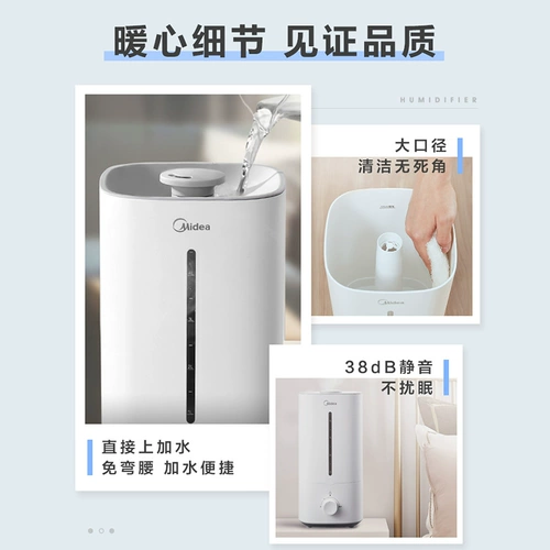 가습기 가습기 소형 사무실 사무실 임산부 침실 에 없는 짙은 가 낀 데스크 톱 사용량 공기 정화 정화 4l