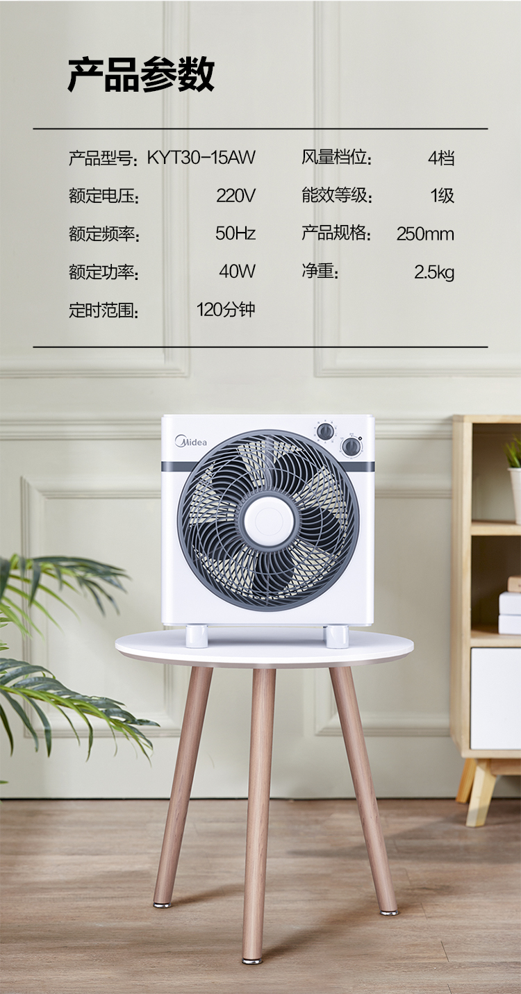 quạt tường Quạt điện đẹp KYT30-15AW ký túc xá máy tính để bàn nhỏ quạt quạt Yun quạt bàn nhà quạt 12 - Quạt điện quạt trần gỗ