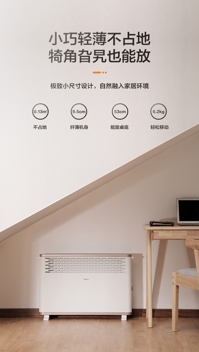 美的 HDY20K 5秒速热电取暖器 暖风机 2000瓦功率 图9