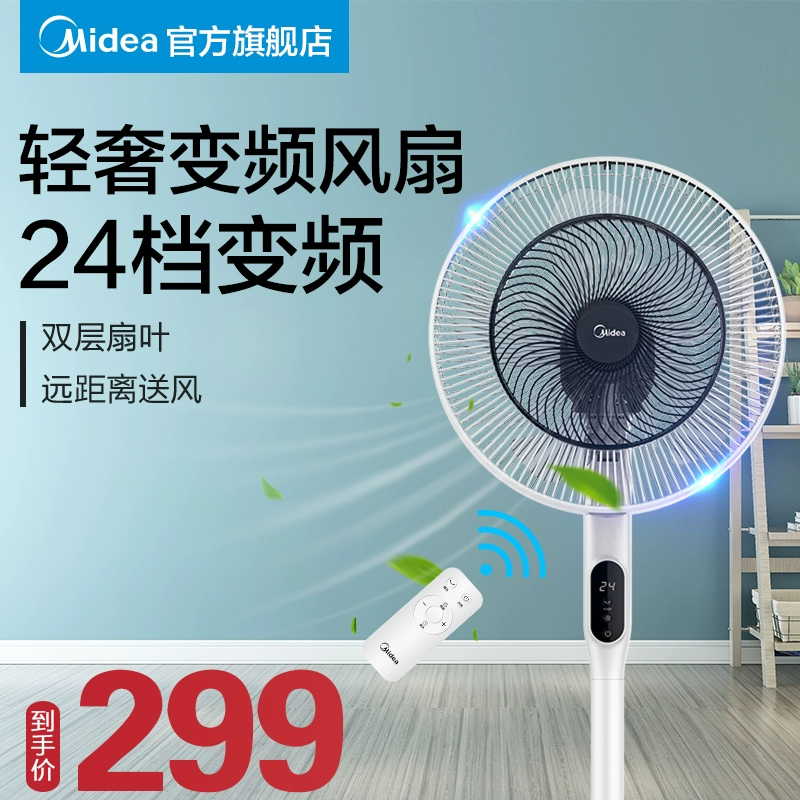 Quạt điện Midea chuyển đổi tần số thông minh câm nhà điều khiển từ xa lạnh mười lá quạt dọc lắc đầu tiết kiệm thời gian - Quạt điện