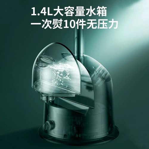 Мидиагический период домохозяйства маленький висящий пароход железо, гладило одежду, держащую гладильную машину держатель