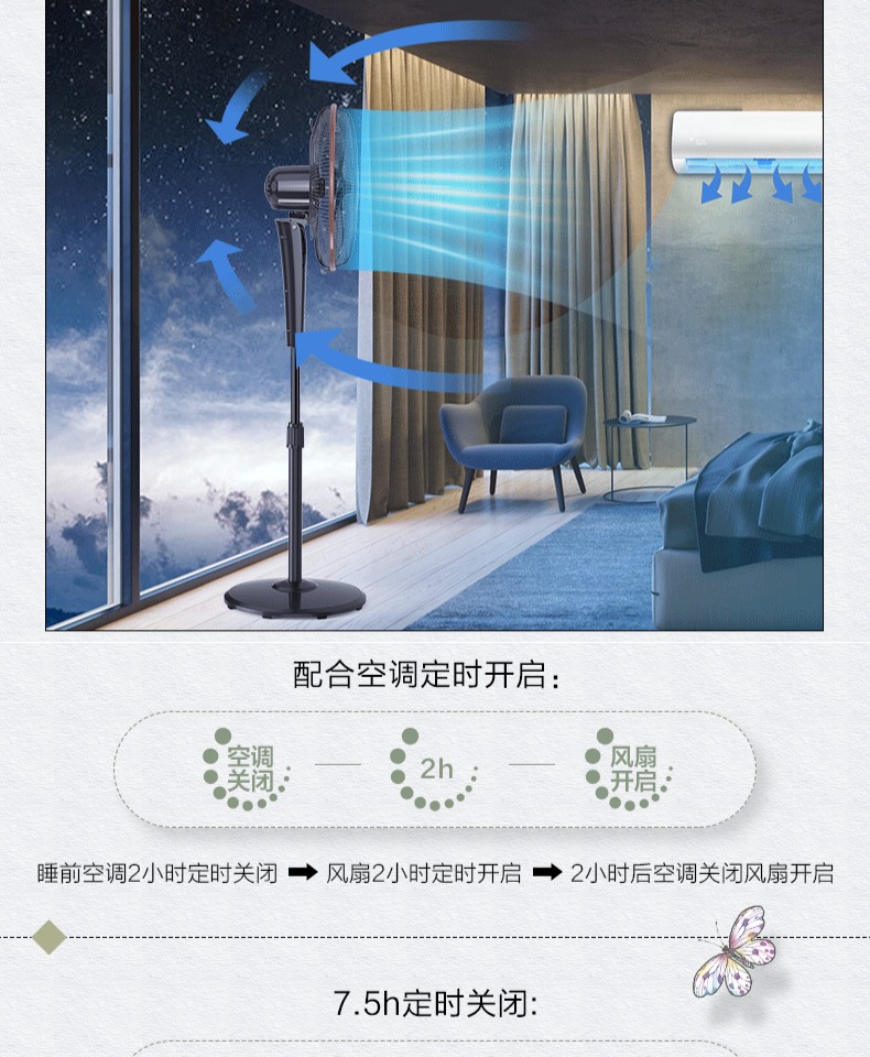 quạt hút ly tâm Quạt điện đẹp phòng khách điều khiển từ xa quạt gió tầng nhà ký túc xá im lặng thời gian dọc máy tính để bàn trang quạt - Quạt điện quạt treo tường công nghiệp loại nhỏ