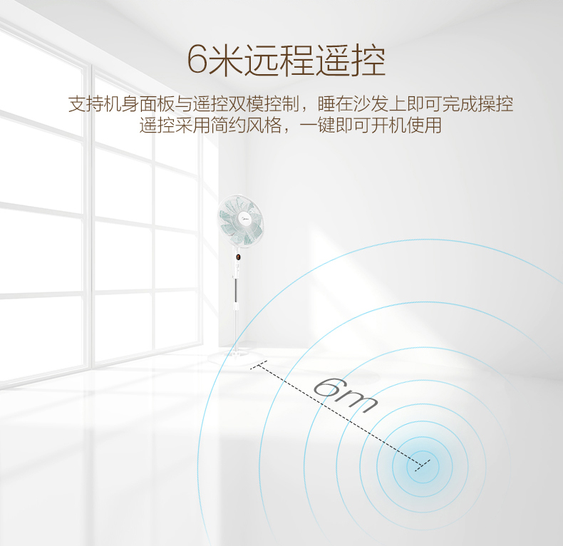 quat hoi nuoc daikio Quạt sàn Midea / Midea Quạt sàn máy tính để bàn dọc nhà từ xa câm tiết kiệm năng lượng quạt chín lá chuyển đổi tần số - Quạt điện quạt boss s102
