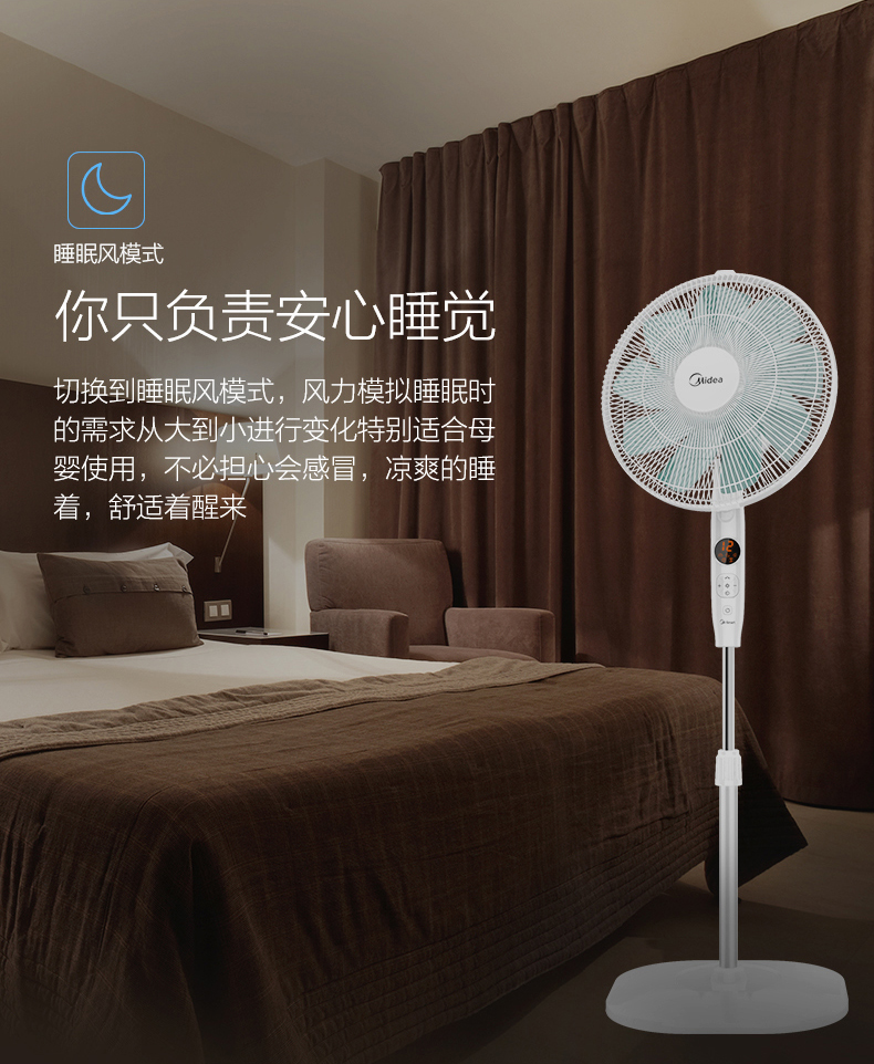 Quạt sàn Midea / Midea Quạt sàn máy tính để bàn dọc nhà từ xa câm tiết kiệm năng lượng quạt chín lá chuyển đổi tần số - Quạt điện quạt phun sương panasonic