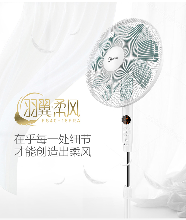 quat hoi nuoc daikio Quạt sàn Midea / Midea Quạt sàn máy tính để bàn dọc nhà từ xa câm tiết kiệm năng lượng quạt chín lá chuyển đổi tần số - Quạt điện quạt boss s102