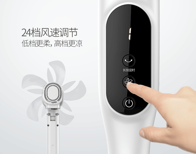 Quạt điện đẹp Thông minh chuyển đổi tần số câm nhà điều khiển từ xa lạnh mười cánh quạt dọc lắc đầu tiết kiệm thời gian - Quạt điện quạt hút gió công nghiệp