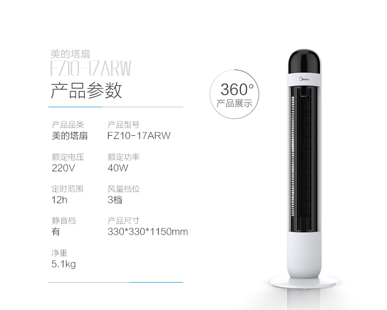 Quạt điện đẹp FZ10-17ARW điều khiển từ xa sàn máy tính để bàn không có lá câm dọc tường quạt ánh sáng sang trọng - Quạt điện quạt điều hòa sunhouse shd7746