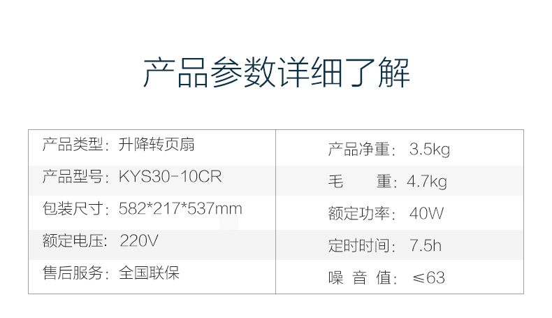 quạt trần mitsubishi Quạt điện đẹp nâng nhà quay trang quạt bàn quạt may mắn quạt sàn câm KYS30-10CR