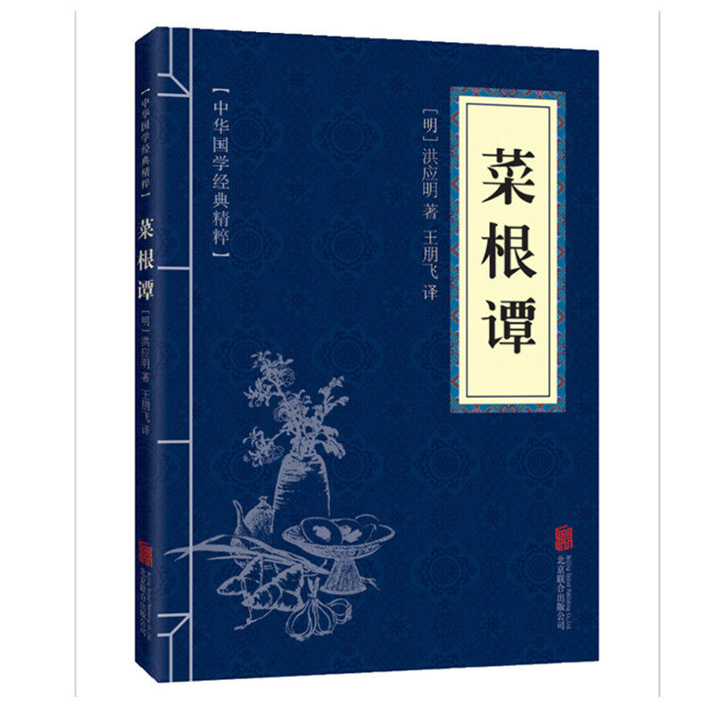 新编诸子集成全套40种60册!国学控狂喜!这书单太香了!📚-中国哲学-淘宝百科网