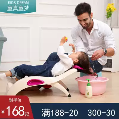 Zhi Cong Beibei children's washing chair baby washing bed children's shampoo chair shampoo chair foldable thickening and enlarged