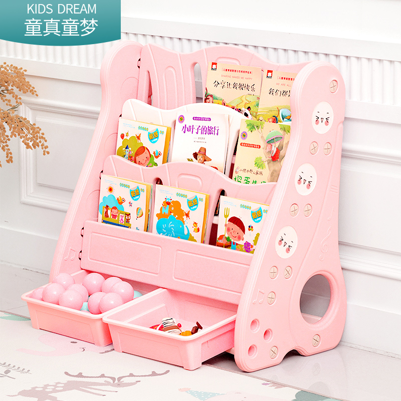 Second generation children's bookshelf Baby simple bookcase Children's home floor-to-ceiling picture book rack Kindergarten book rack Book and newspaper rack