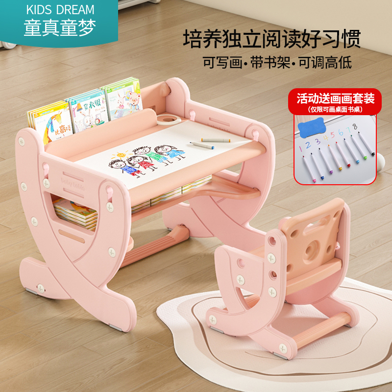 Children's desk and chair set, toddler study table, lifting desk, desk and chair, primary school student, baby, early education, home writing desk
