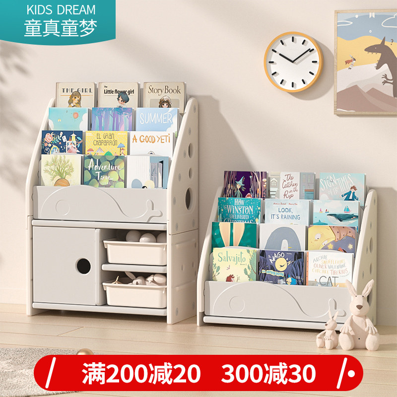 Children's bookshelves landing on wall small bookcase Home Baby Plotter collection shelves Simple Shelf Multilayer Containing boxes