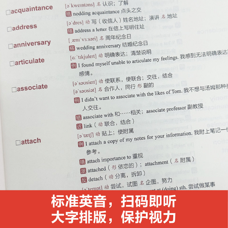 震惊全网！剑桥B2词汇书到底有多神？背完直接碾压FCE考试🔥-公共英语-淘宝好物网