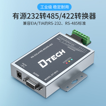 Tete DT-9018 active RS232 to RS485 RS422 converter lightning protection surge protection with 3C power supply