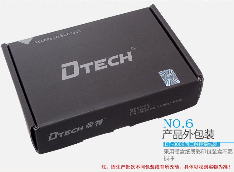 Concentrateur USB - Ref 364884 Image 15