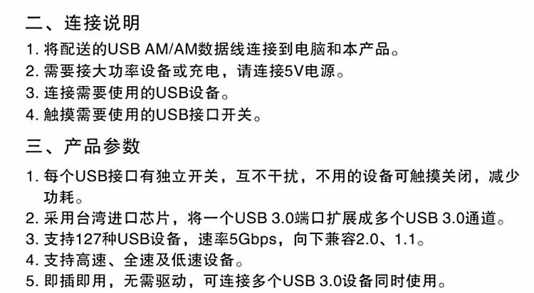 Concentrateur USB - Ref 364884 Image 20