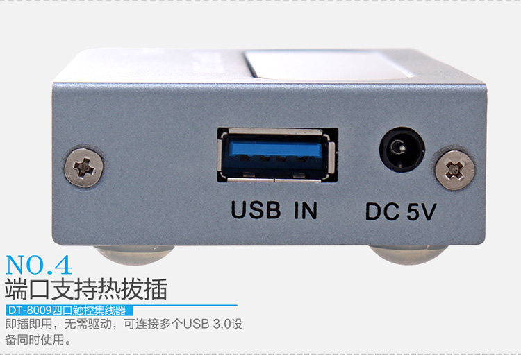 Concentrateur USB - Ref 364884 Image 13