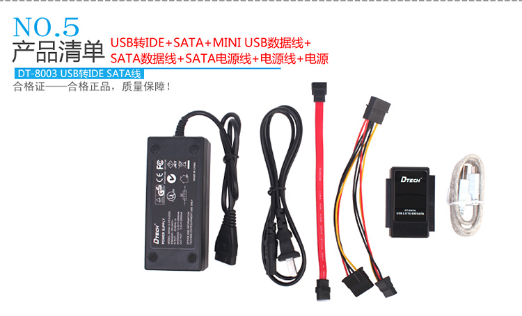 Hub USB - Ref 364875 Image 37