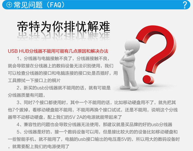 Concentrateur USB - Ref 364884 Image 25