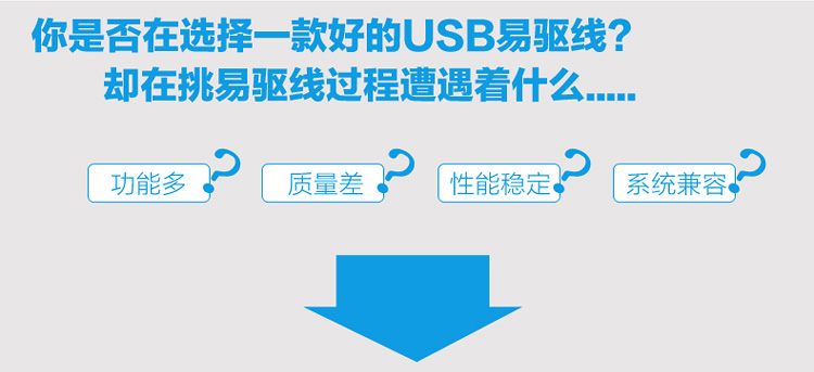 Hub USB - Ref 364875 Image 18