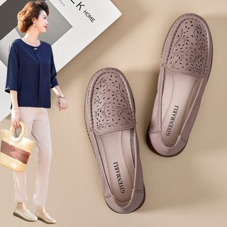 Genuine Leather Soft-Soled Mom Sandals Women's Single Shoes Comfortable Leather Shoes for Middle-Aged and Elderly Women Hollow-Out Women's Shoes Rubber Sole Perforated Shoes for Summer