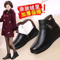 Leather mother shoes cotton shoes women winter short old man plus velvet warm non-slip soft bottom grandma two cotton middle-aged and elderly short boots