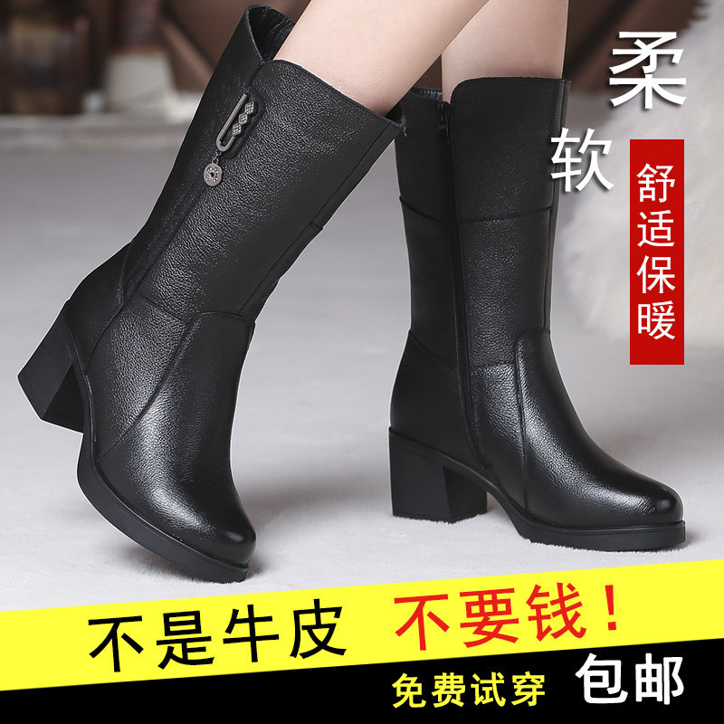 Boots women's 2022 autumn and winter leather mid-well boots plus velvet soft-soled mother shoes long leather boots thick heel mid-heel women's boots