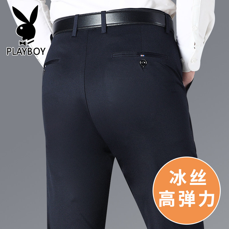 Playboy ice silk high elastic trousers men's straight loose casual trousers thin section summer high-end sense of drape