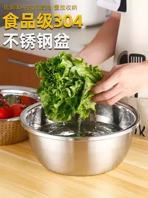 Food Grade 304 stainless steel basin round dining basin deepened egg pot washing pot washing vegetable basket kitchen household small basin