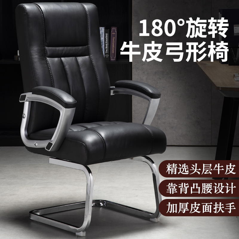 Office Chair Comfort Long Sitting Home Computer Chair Brief Swivel Conference Chair Mahjong Chair Ergonomic Bow Chair