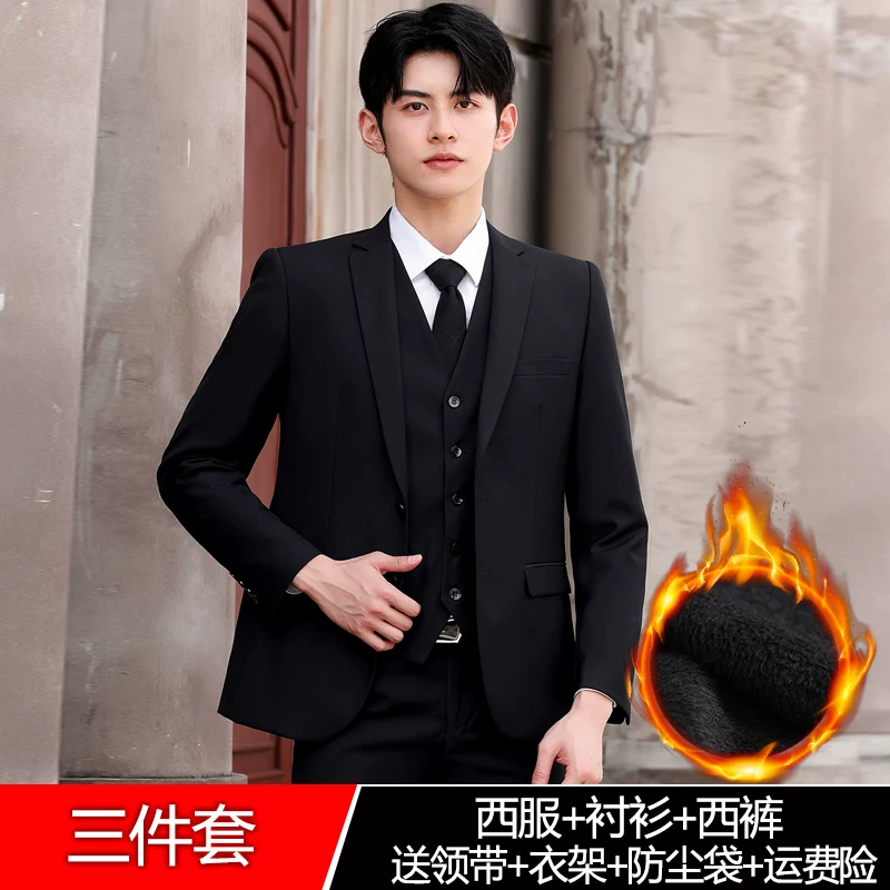 Комплект, классический пиджак костюмный, Slim fit