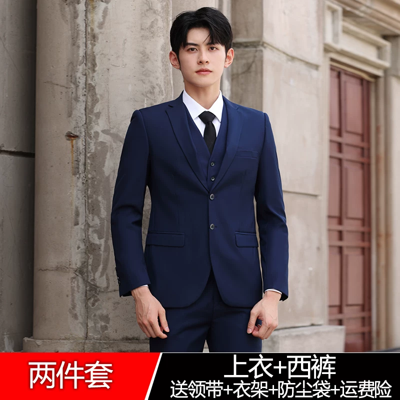 Комплект, классический пиджак костюмный, Slim fit