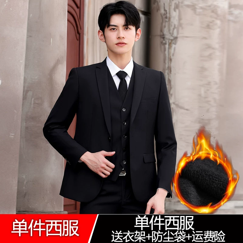 Комплект, классический пиджак костюмный, Slim fit