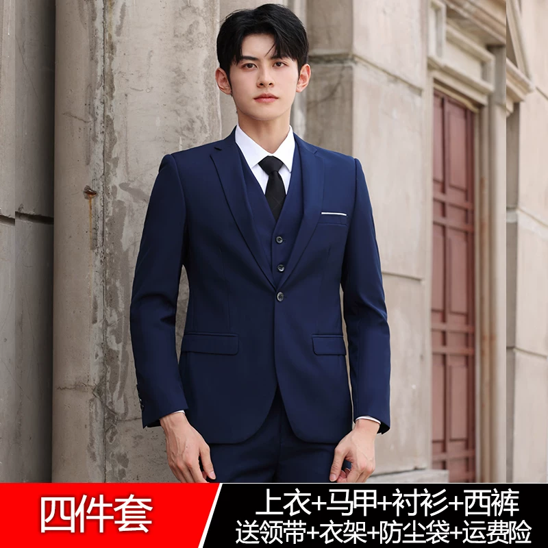 Комплект, классический пиджак костюмный, Slim fit