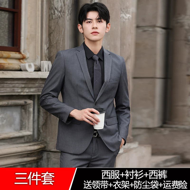 Комплект, классический пиджак костюмный, Slim fit