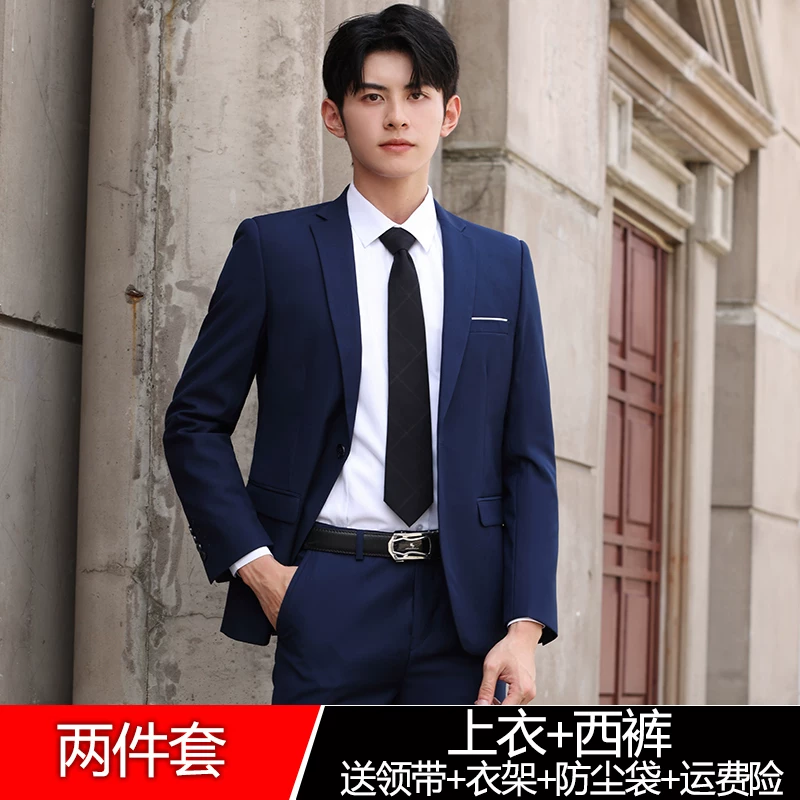 Комплект, классический пиджак костюмный, Slim fit