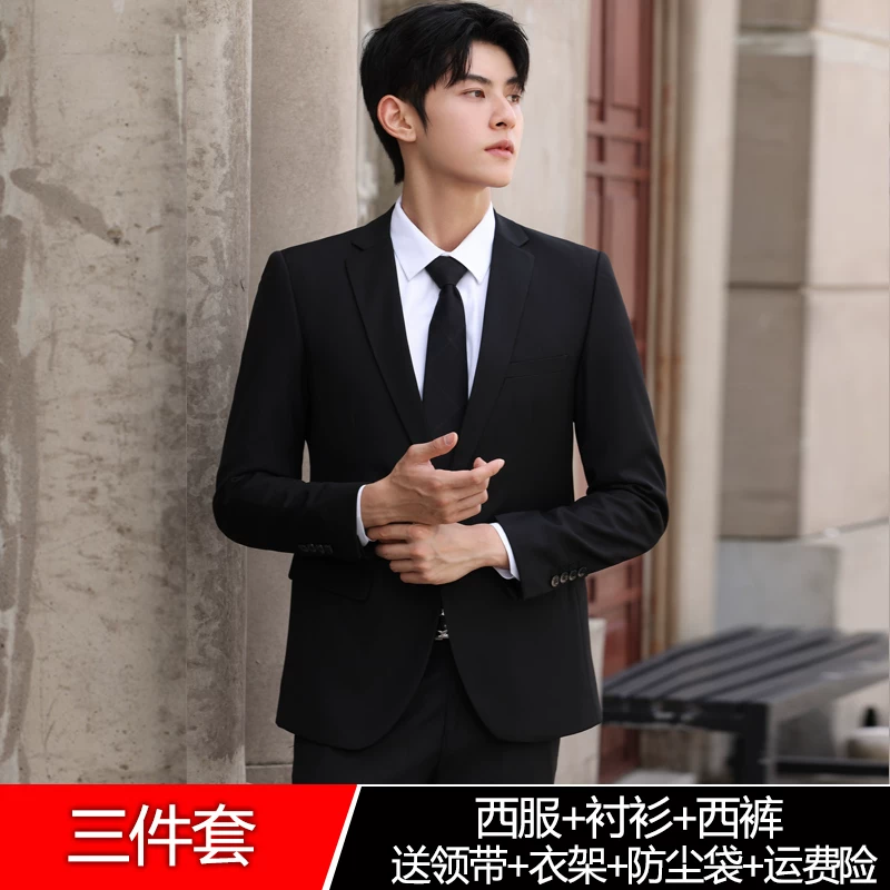 Комплект, классический пиджак костюмный, Slim fit