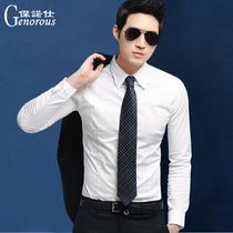 White shirt mens long-sleeved shirt autumn business casual professional formal tooling youth Korean slim-fit inch shirt men
