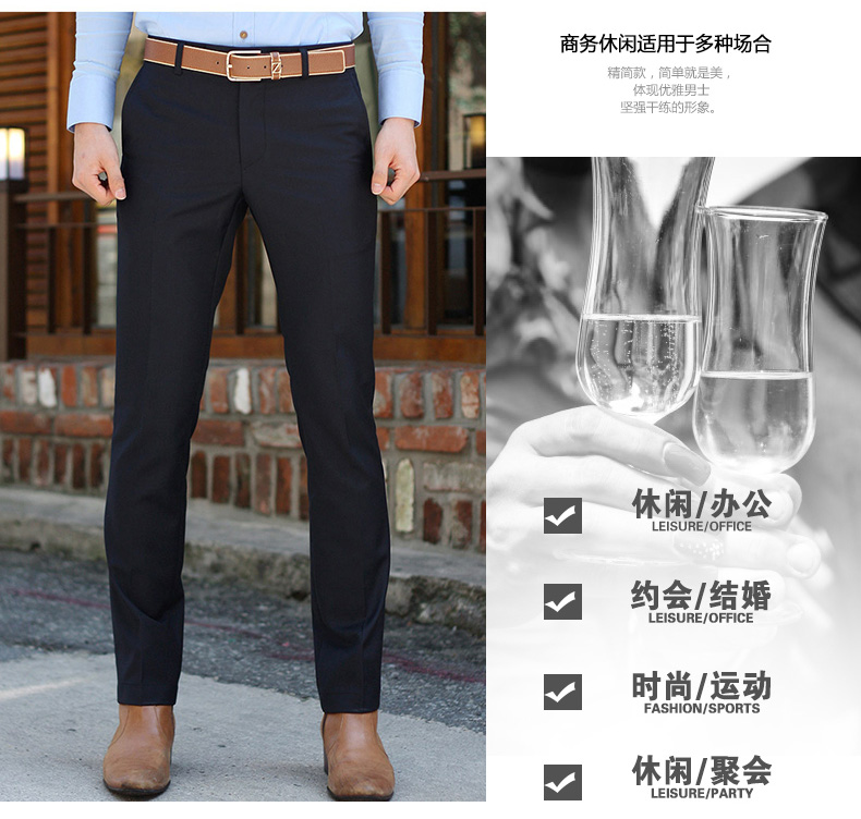 Quần nam mùa thu kinh doanh chuyên nghiệp mặc quần dài nam thanh niên và tự tu luyện miễn phí quần đen thẳng phù hợp với quần quần tây công sở