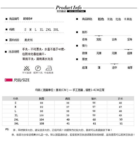 Áo khoác châu Âu 2018 thu đông mới retro áo khoác nhung hươu retro nữ hoang dã ngắn cardigan áo khoác mỏng áo khoác lửng nữ