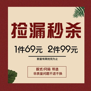 ISISLOVE [Вторая распродажа недостающих вещей – новый китайский стиль] Платье Cheongsam для женщин – 69 юаней за 1 шт./99 юаней за 2 шт.
