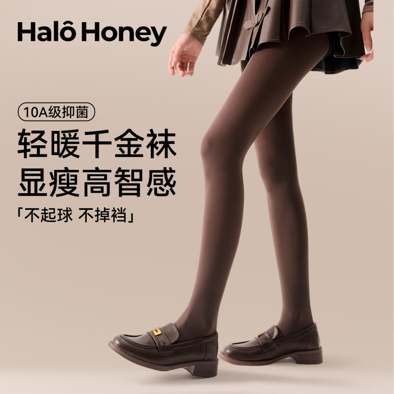 【Celebrity Style】Coffee-Colored Pantyhose, High-End Leggings for Women, Velvet Micro-Pressure Anti-Snag Stockings 【Celebrity Style】Coffee-Colored Pantyhose, High-End Leggings for Women, Velvet Micro-Pressure Anti-Snag Stockings