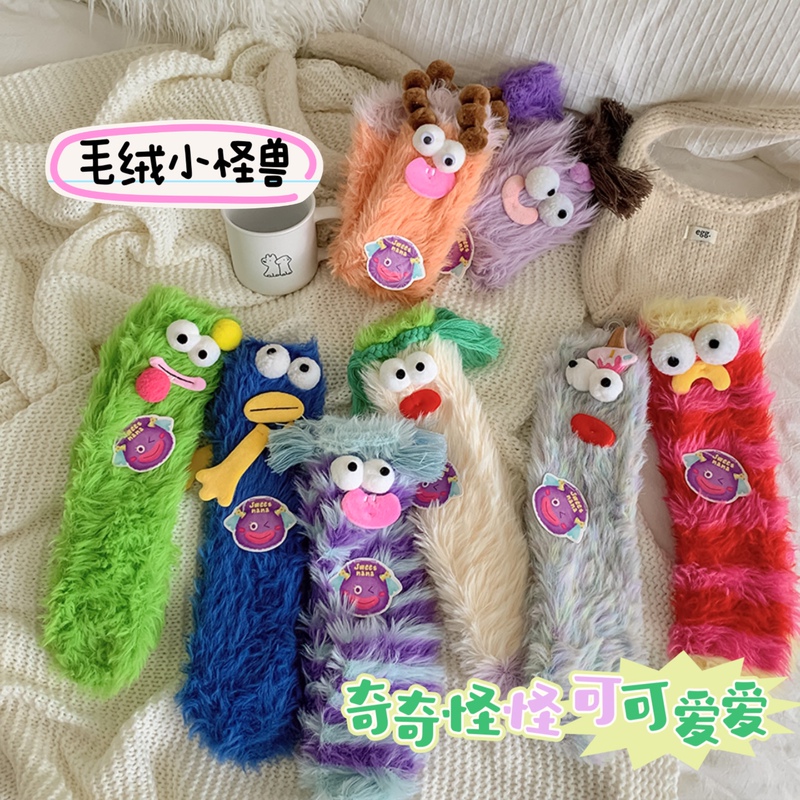 Funny and Cute Socks for Women, Plush and Adorable Monster Socks, Thickened for Autumn and Winter, Warm Home Socks for Couples, Furry Sleep Socks