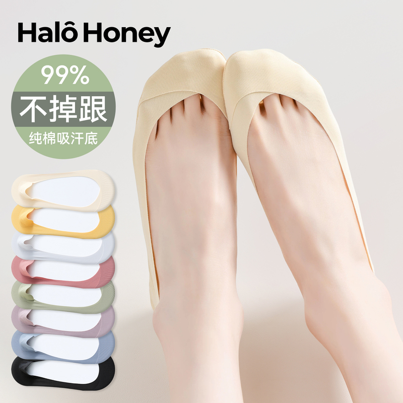 Ice Silk High-Heeled Shoe Socks for Women, Cotton-Soled, Sweat-Absorbent, Summer Thin Non-Slip Low-Cut Invisible Socks