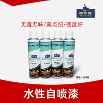 Furniture Yidability Water surface light Environmental protection transparent bright water Semi-matt Self-spray paint Maintenance Paint Aqueous Matt