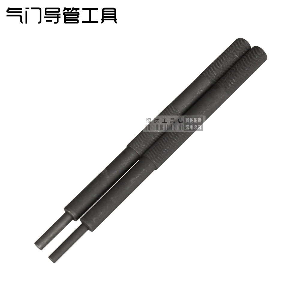 Valve Catheter Detacher Motorcycle Tool Special Maintenance Tool Moto Repair Tool-Taobao
